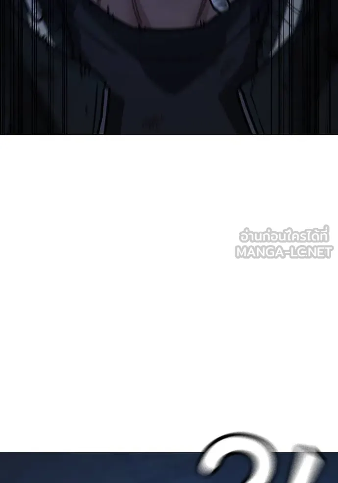 Reality Quest ตอนที่ 151 69
