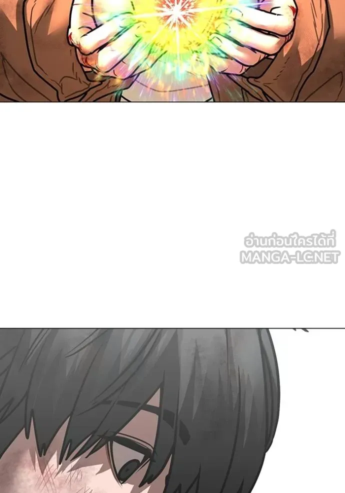 Reality Quest ตอนที่ 151 129