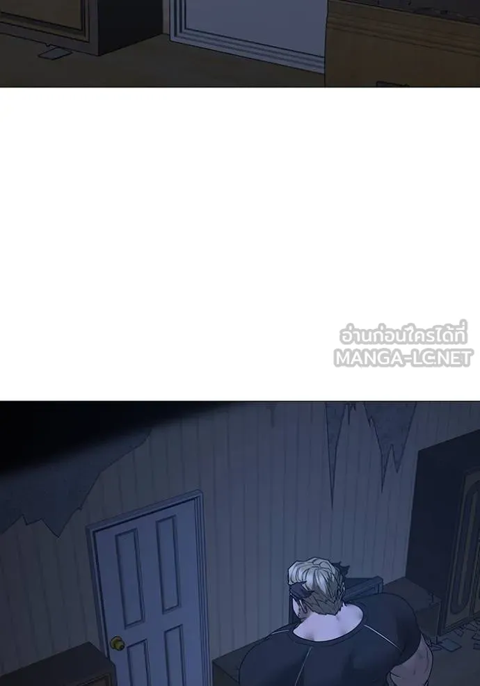 Reality Quest ตอนที่ 151 135