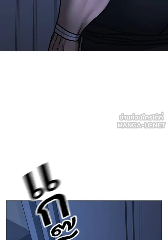 Reality Quest ตอนที่ 151 138