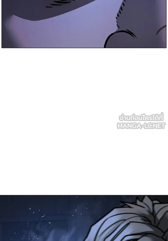 Reality Quest ตอนที่ 151 150
