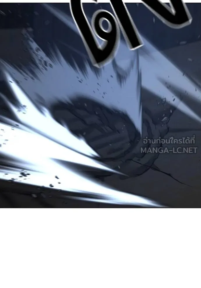Reality Quest ตอนที่ 151 162