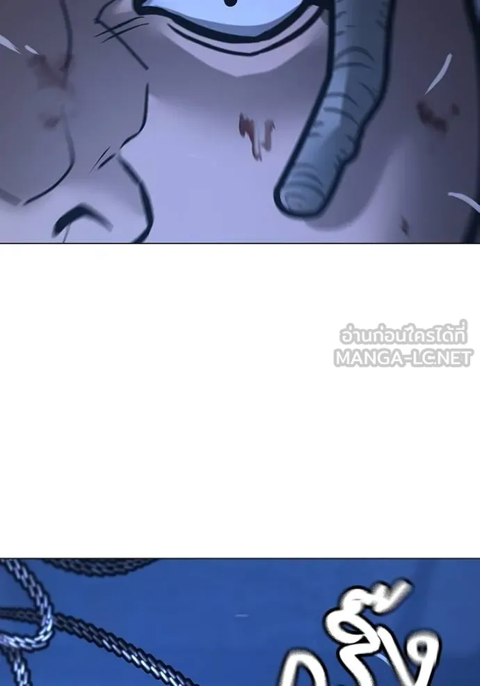 Reality Quest ตอนที่ 151 174