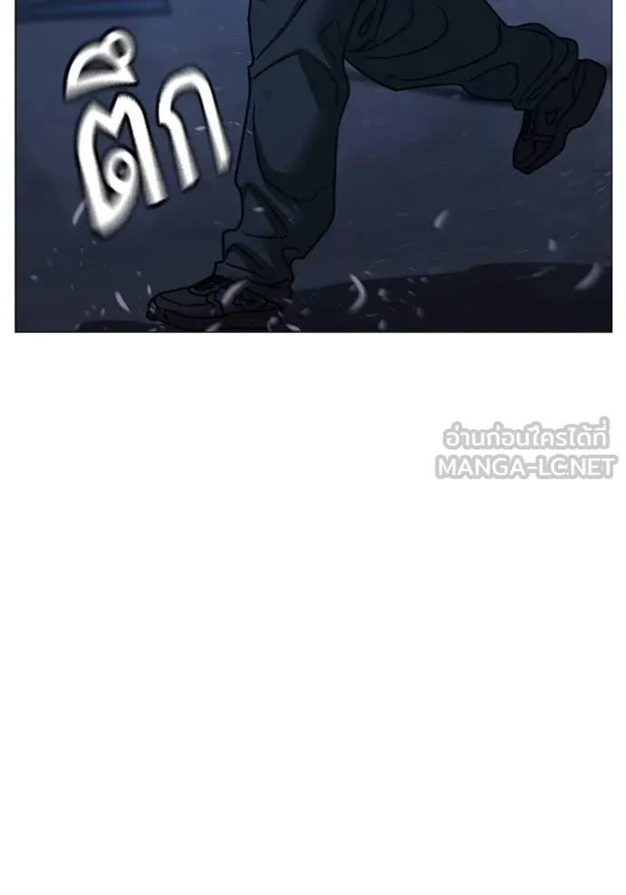 Reality Quest ตอนที่ 151 177
