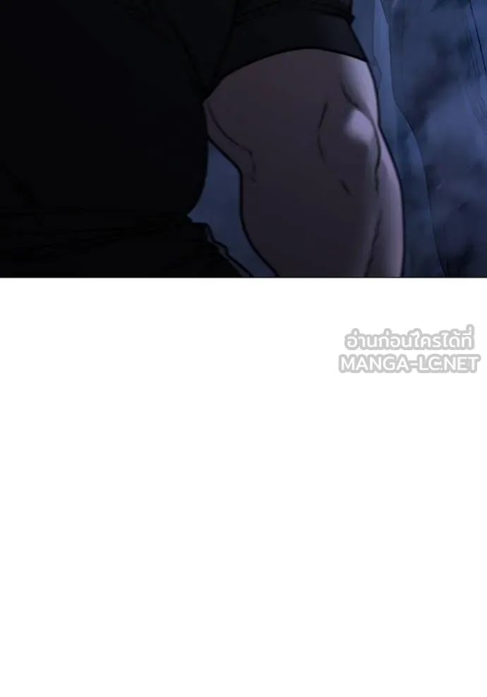 Reality Quest ตอนที่ 151 192