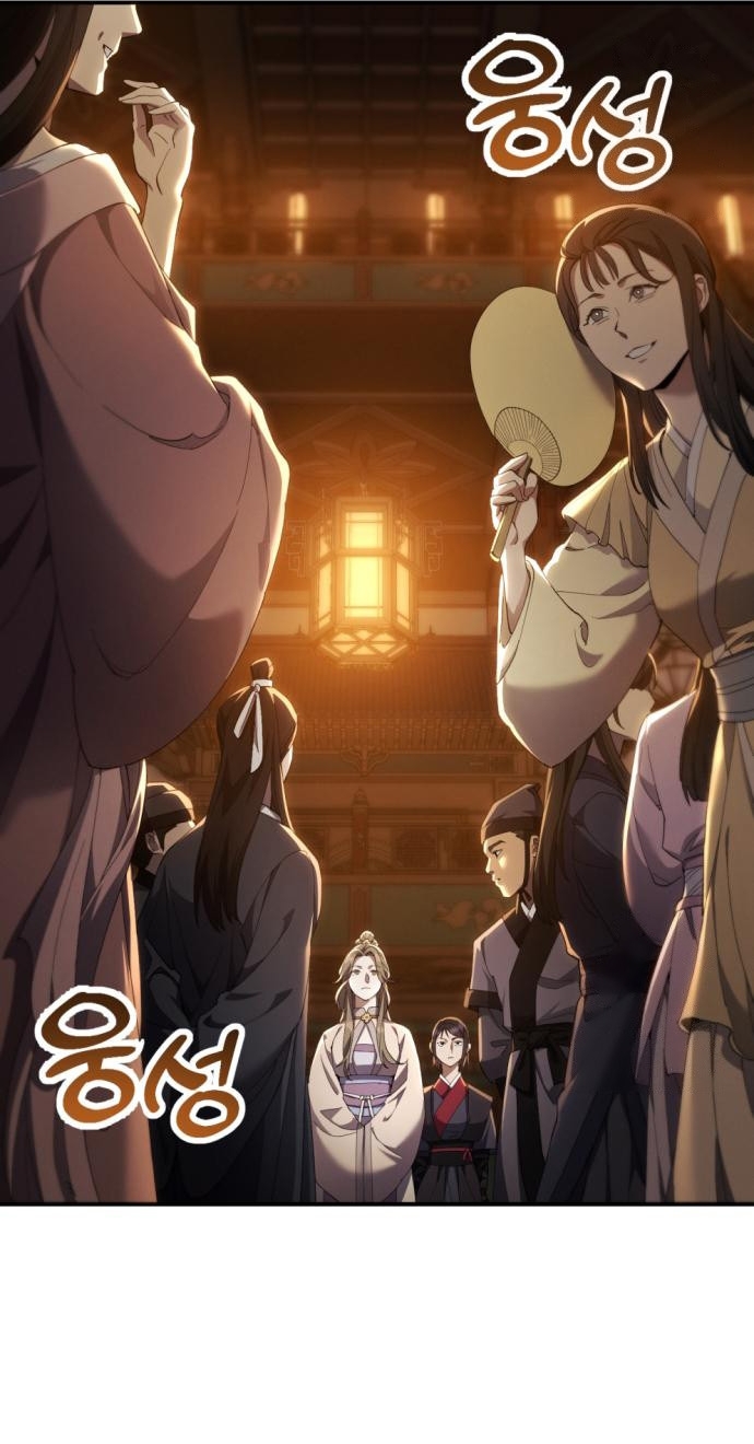The Heavenly Demon Wants a Quiet Life ตอนที่ 23 66
