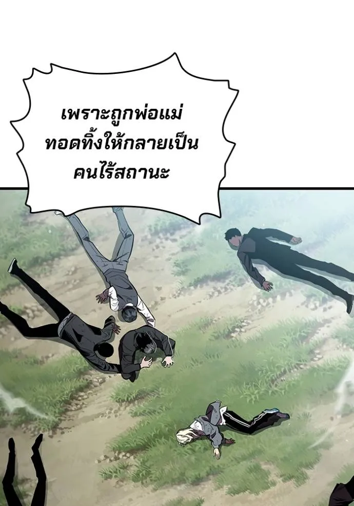 The Great War – มหาสงครามคนแกร่ง ตอนที่ 23 10