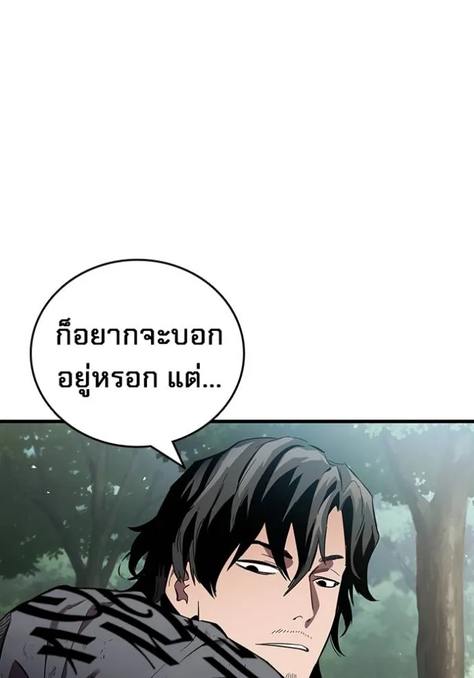 The Great War – มหาสงครามคนแกร่ง ตอนที่ 23 55