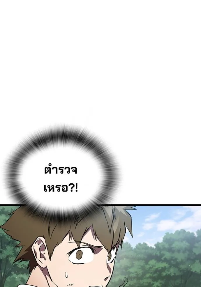 The Great War – มหาสงครามคนแกร่ง ตอนที่ 23 59