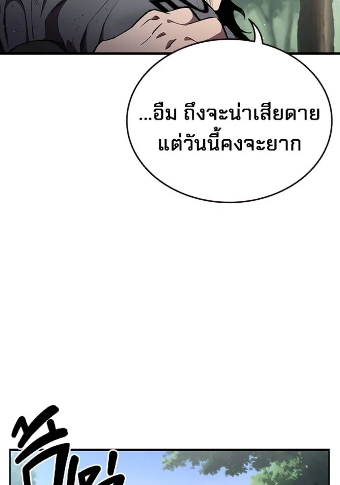 The Great War – มหาสงครามคนแกร่ง ตอนที่ 23 56
