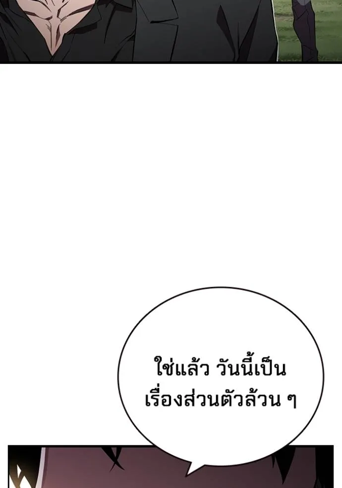 The Great War – มหาสงครามคนแกร่ง ตอนที่ 23 62