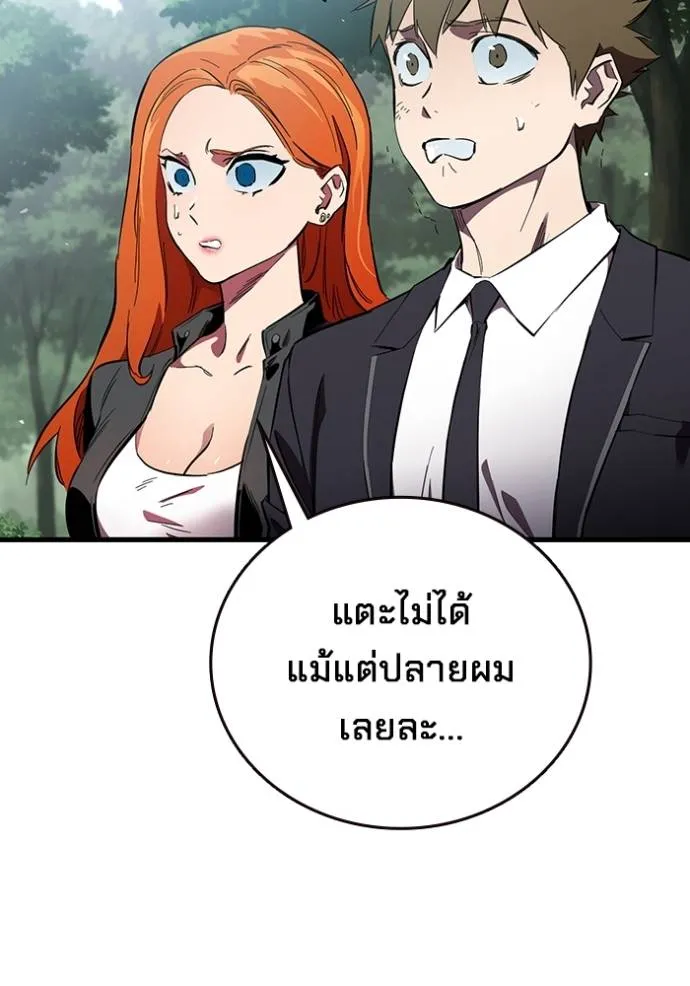 The Great War – มหาสงครามคนแกร่ง ตอนที่ 23 73