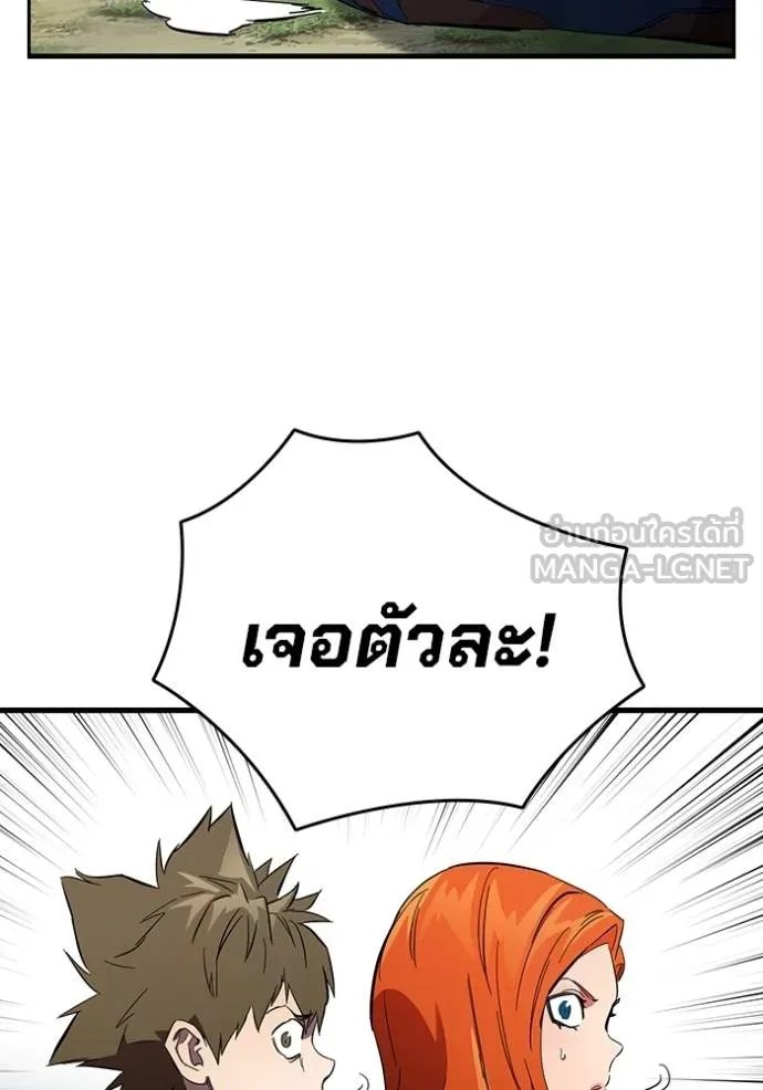 The Great War – มหาสงครามคนแกร่ง ตอนที่ 23 75