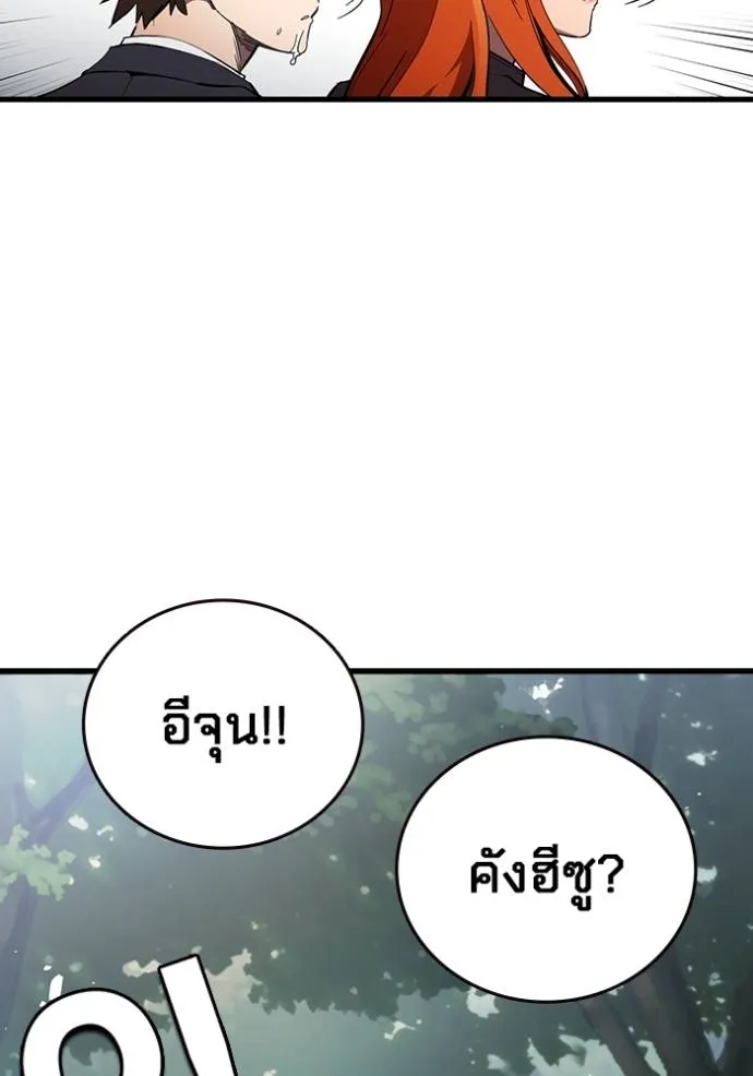 The Great War – มหาสงครามคนแกร่ง ตอนที่ 23 76
