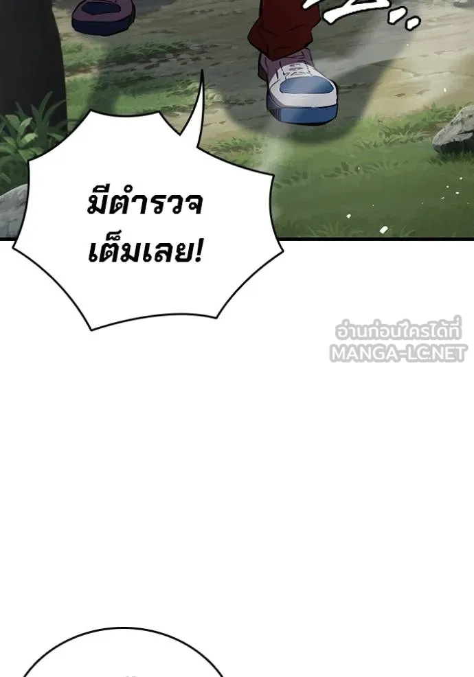 The Great War – มหาสงครามคนแกร่ง ตอนที่ 23 78