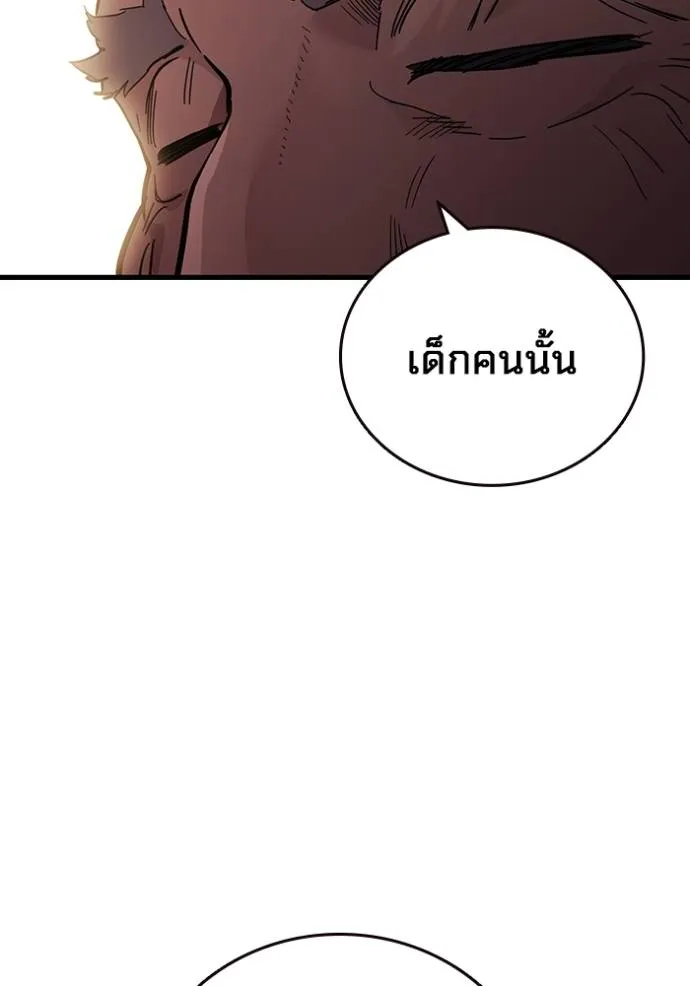 The Great War – มหาสงครามคนแกร่ง ตอนที่ 23 97