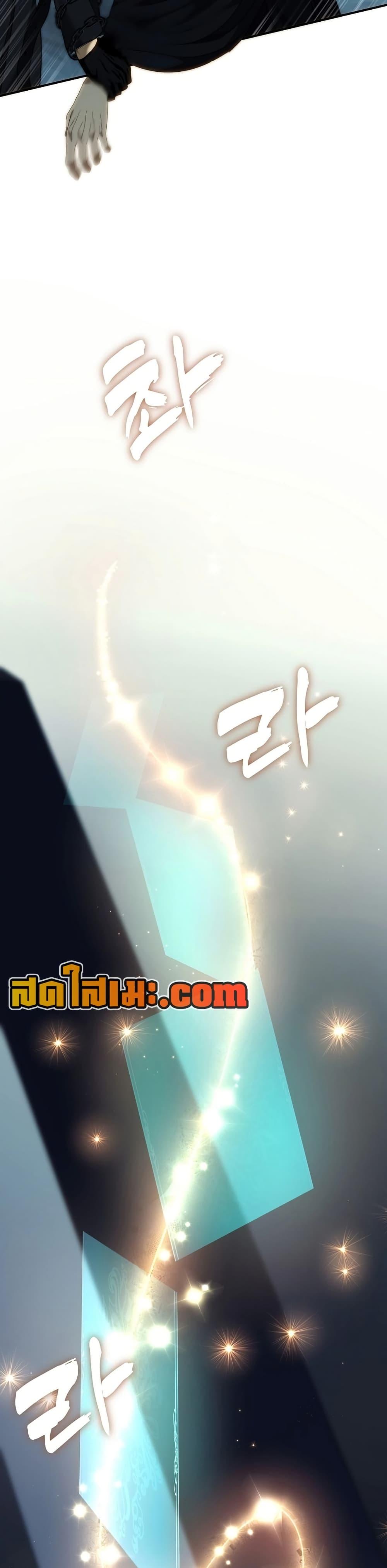 Ranker Who Lives A Second Time ตอนที่ 194 7