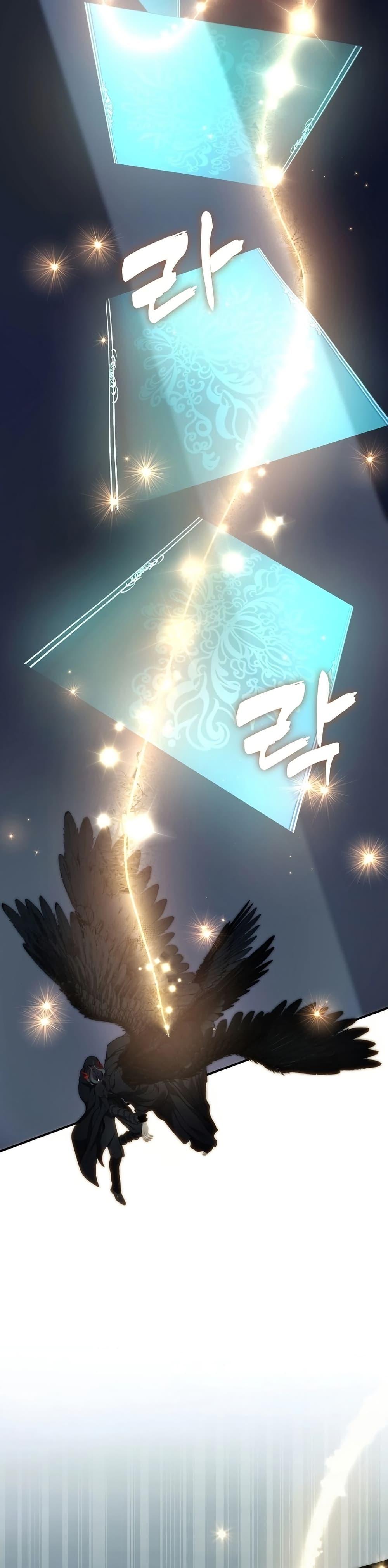 Ranker Who Lives A Second Time ตอนที่ 194 8