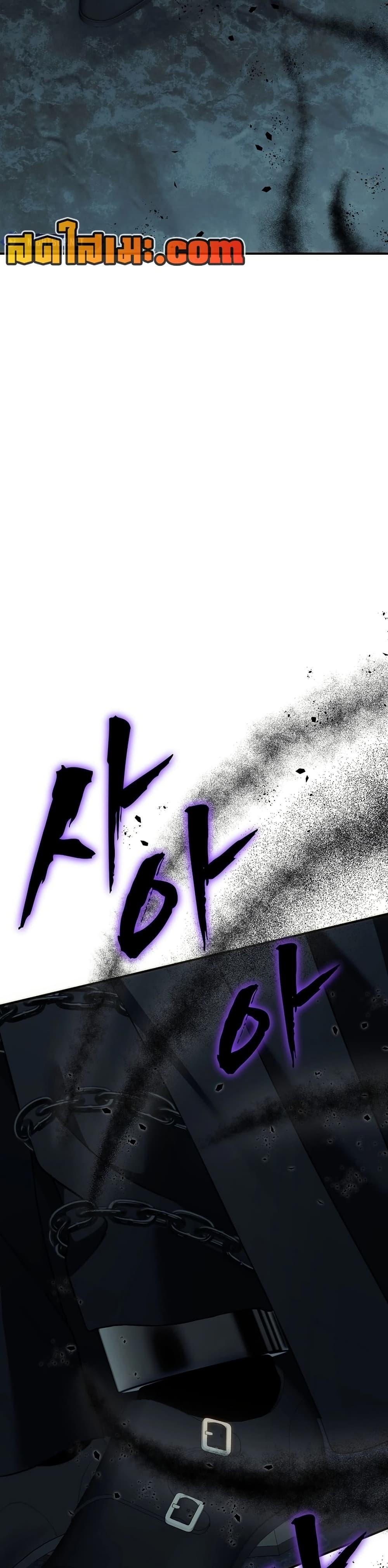 Ranker Who Lives A Second Time ตอนที่ 194 16