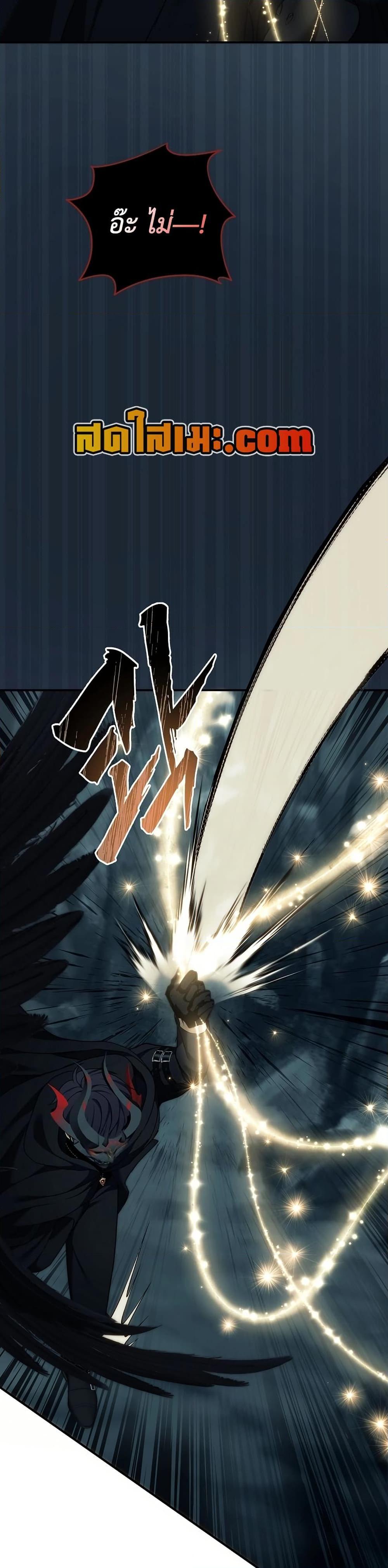 Ranker Who Lives A Second Time ตอนที่ 194 10