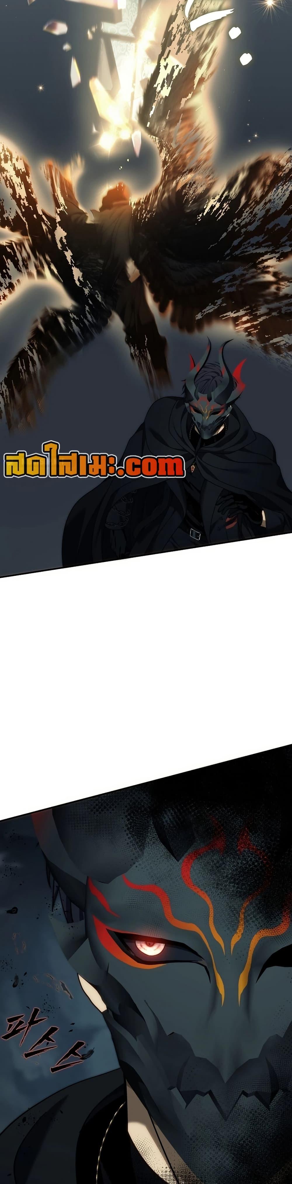 Ranker Who Lives A Second Time ตอนที่ 194 13