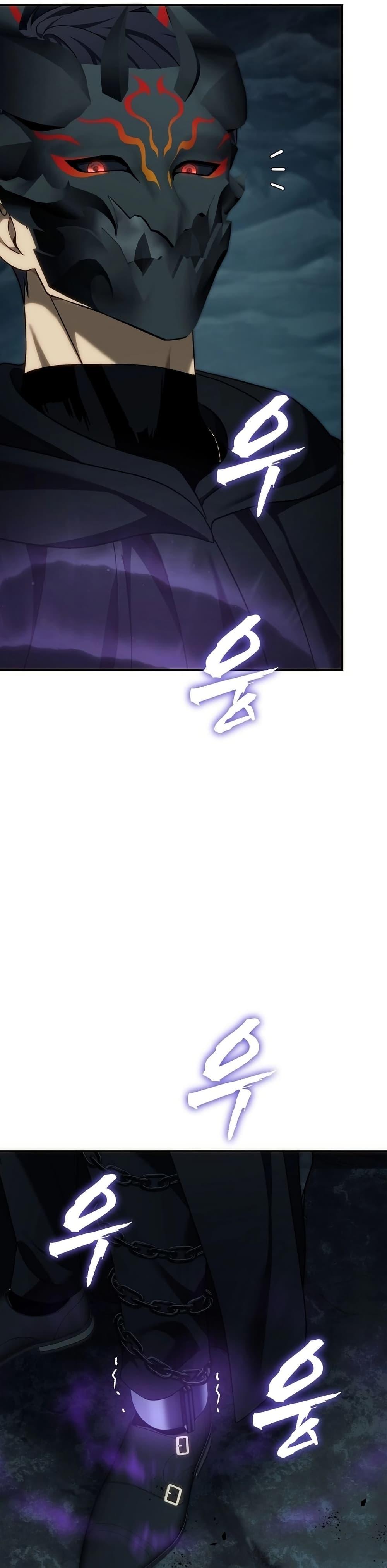 Ranker Who Lives A Second Time ตอนที่ 194 15