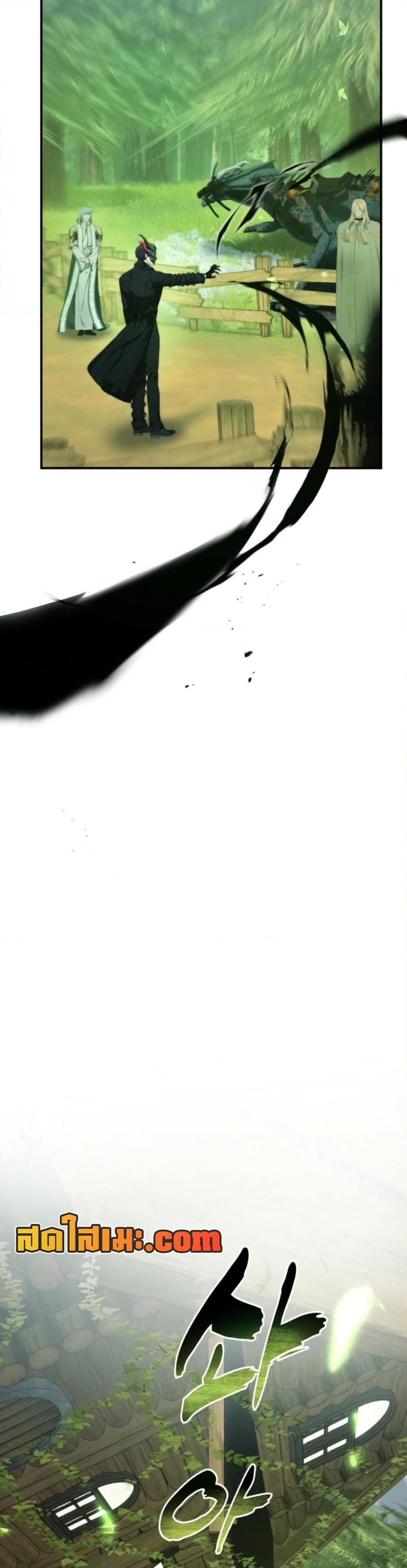 Ranker Who Lives A Second Time ตอนที่ 200 5