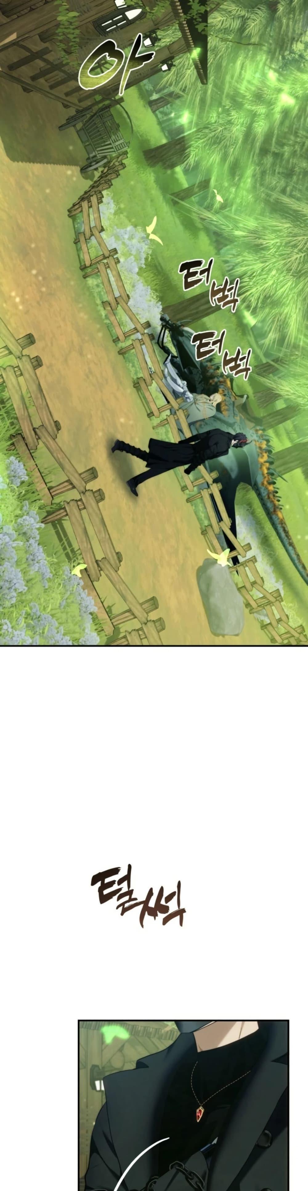 Ranker Who Lives A Second Time ตอนที่ 200 6