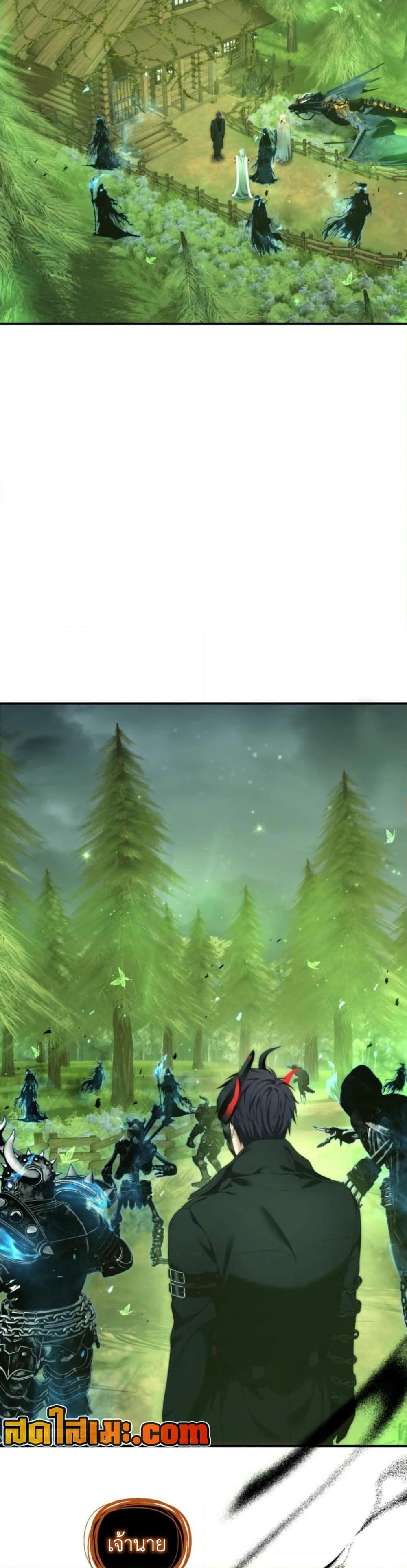 Ranker Who Lives A Second Time ตอนที่ 200 2