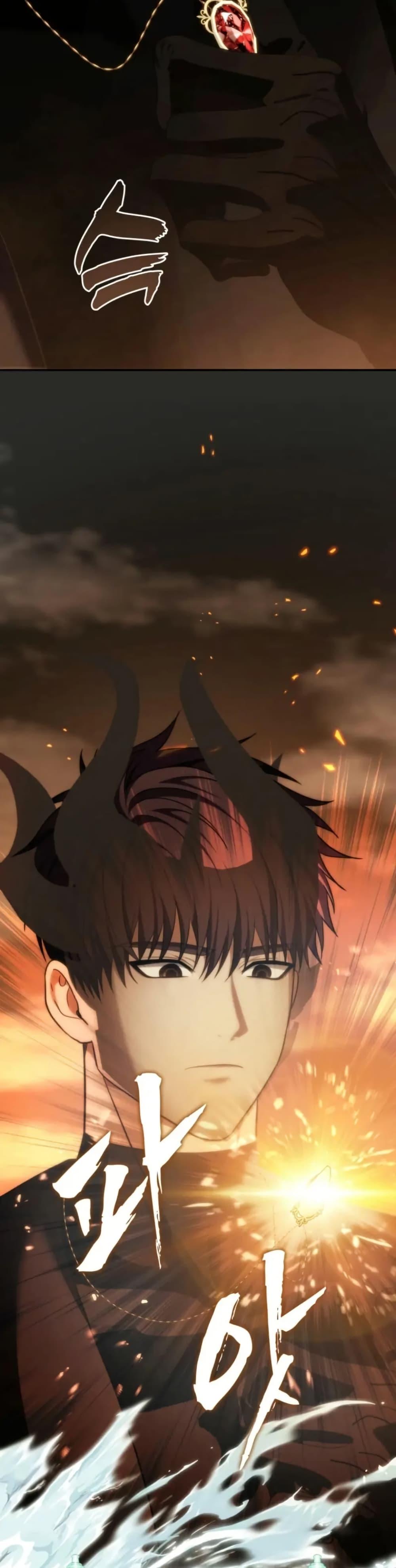 Ranker Who Lives A Second Time ตอนที่ 201 15