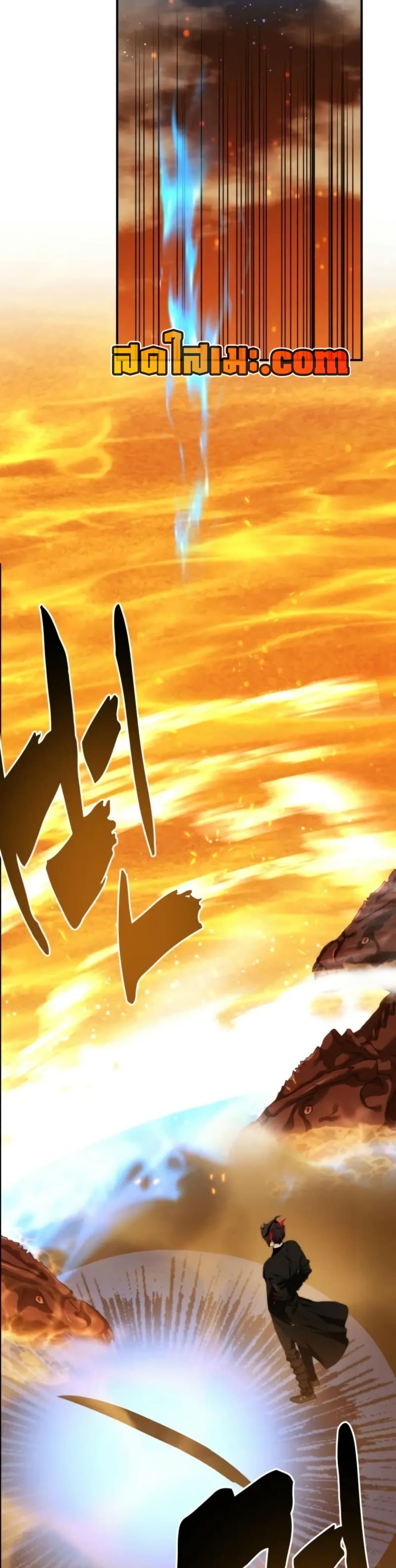 Ranker Who Lives A Second Time ตอนที่ 201 24