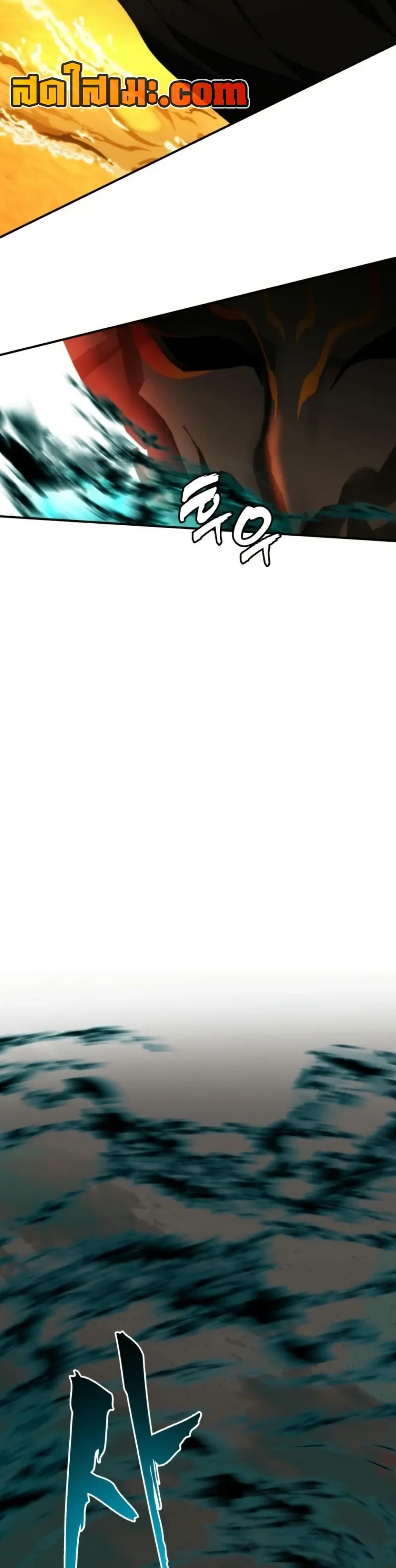 Ranker Who Lives A Second Time ตอนที่ 201 21