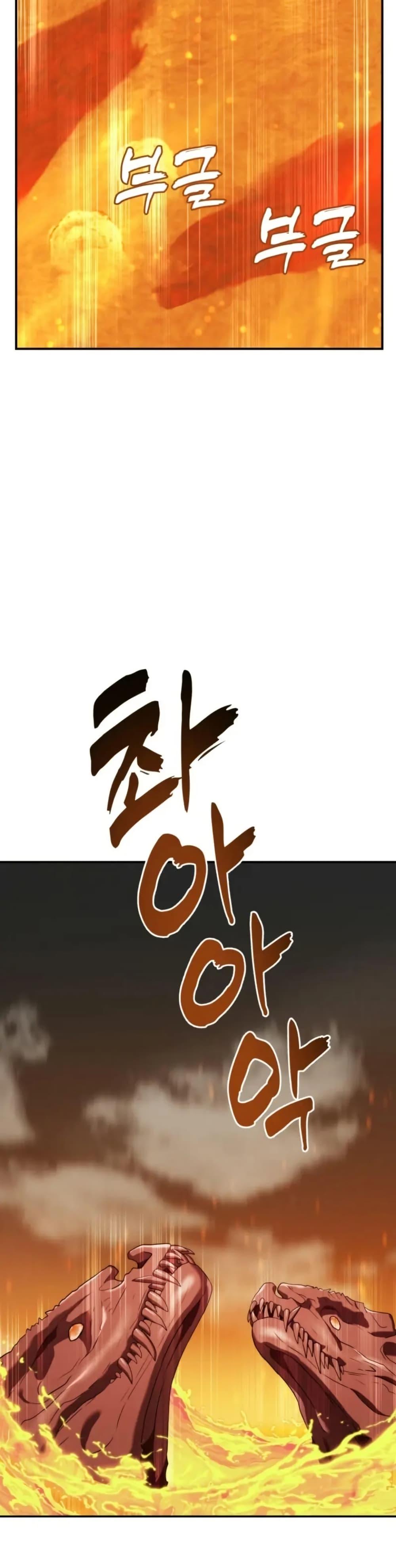 Ranker Who Lives A Second Time ตอนที่ 201 31