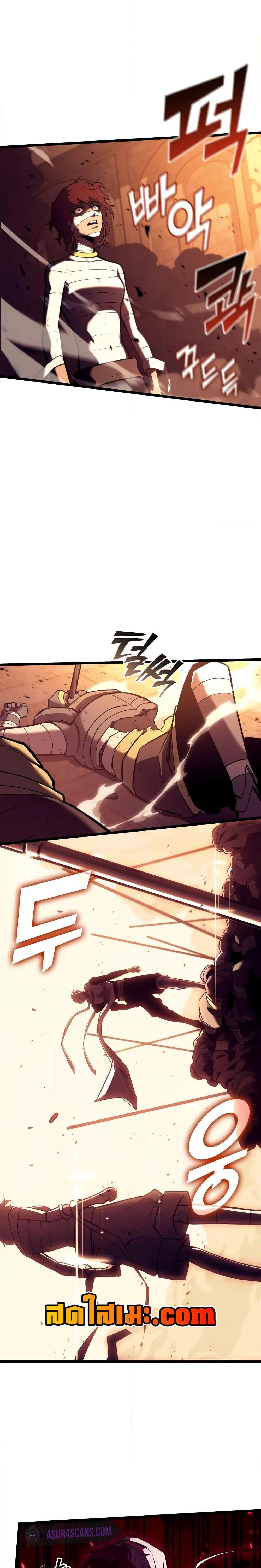 Return of the SSS-Class Ranker ตอนที่ 128 25