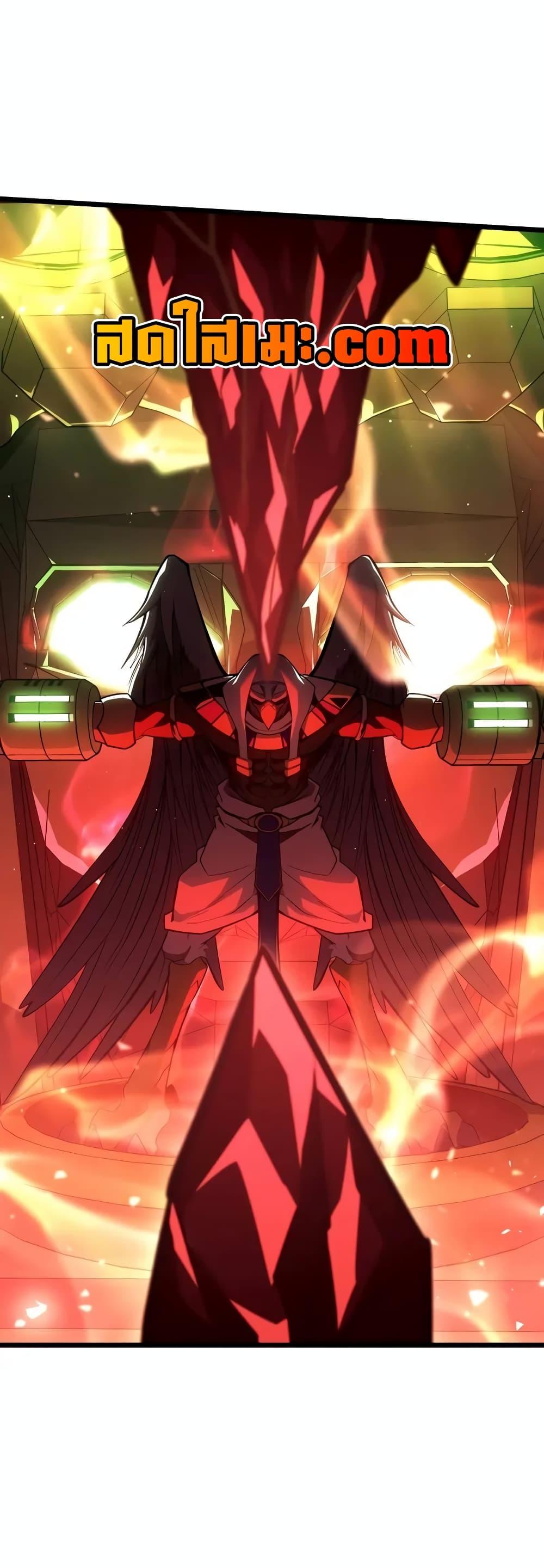 Return of the SSS-Class Ranker ตอนที่ 129 4