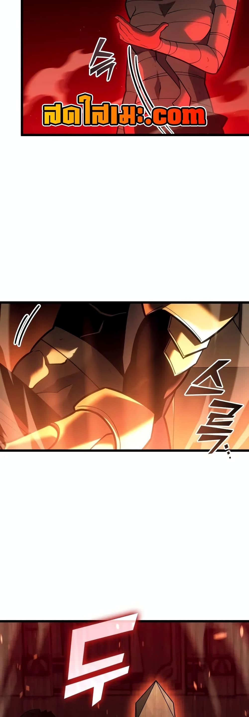 Return of the SSS-Class Ranker ตอนที่ 129 7