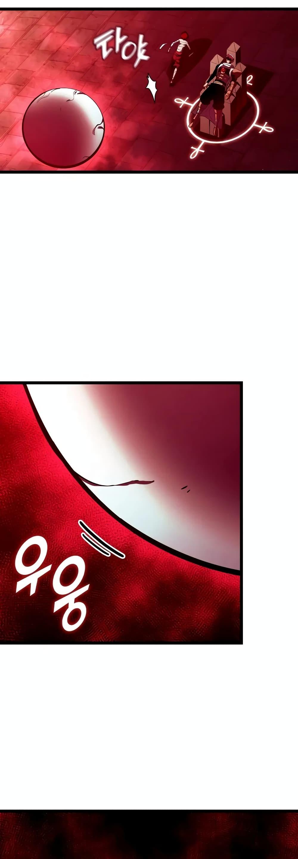 Return of the SSS-Class Ranker ตอนที่ 129 12