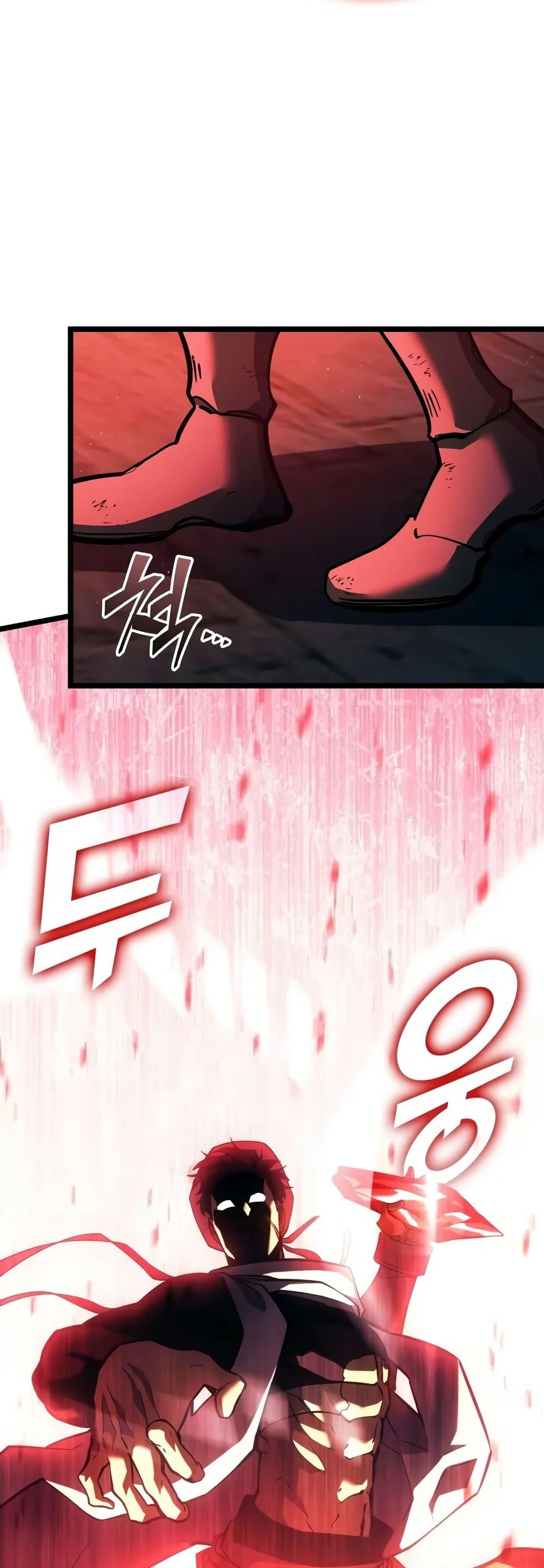 Return of the SSS-Class Ranker ตอนที่ 129 16