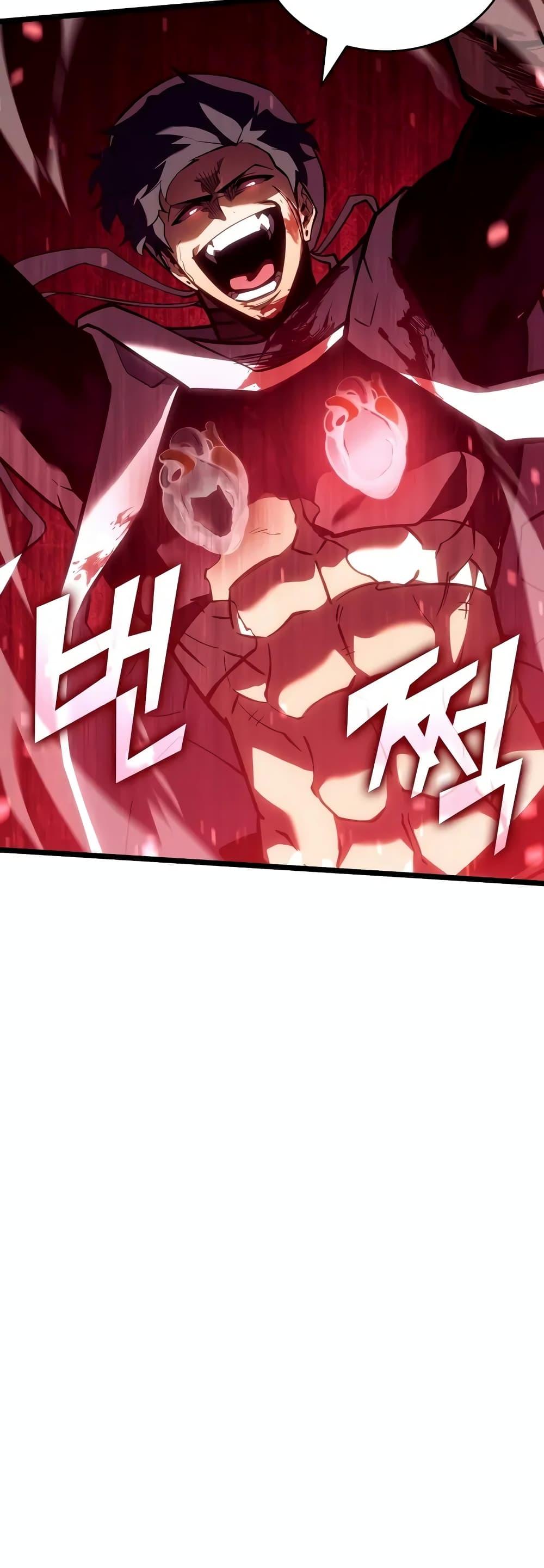 Return of the SSS-Class Ranker ตอนที่ 129 20