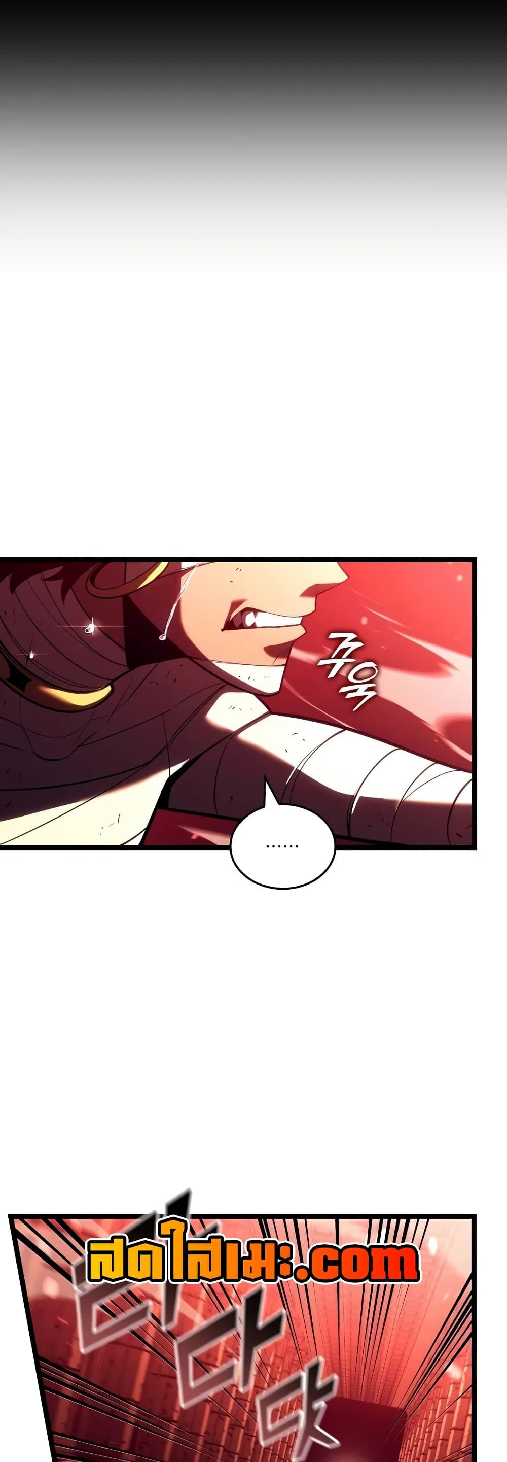 Return of the SSS-Class Ranker ตอนที่ 129 32