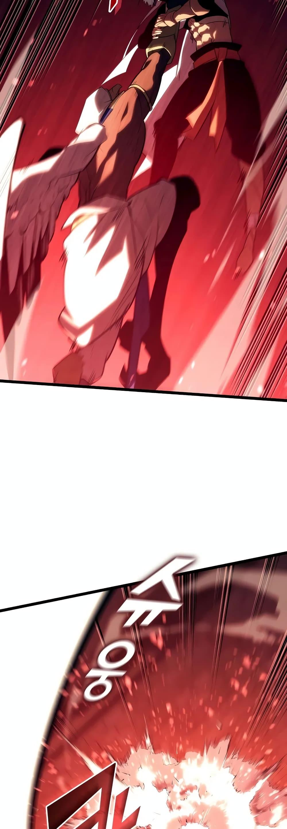 Return of the SSS-Class Ranker ตอนที่ 129 37