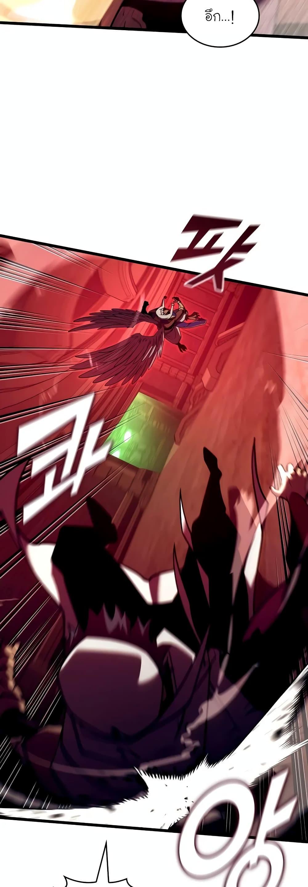 Return of the SSS-Class Ranker ตอนที่ 129 45