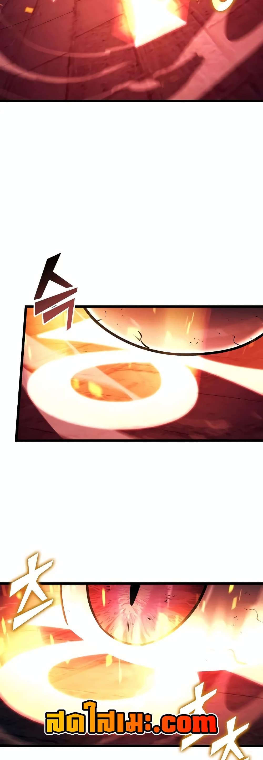 Return of the SSS-Class Ranker ตอนที่ 129 42