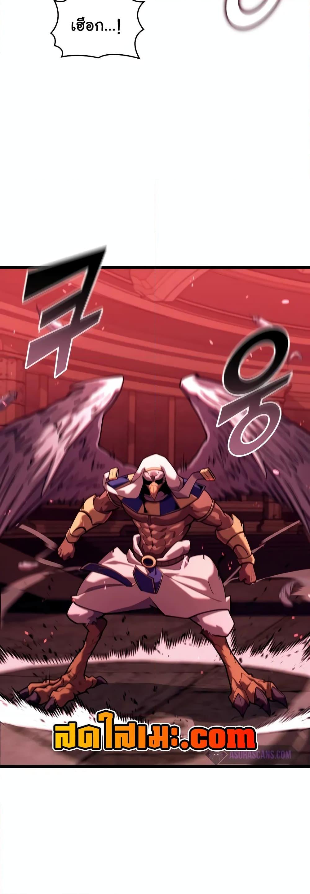 Return of the SSS-Class Ranker ตอนที่ 129 46