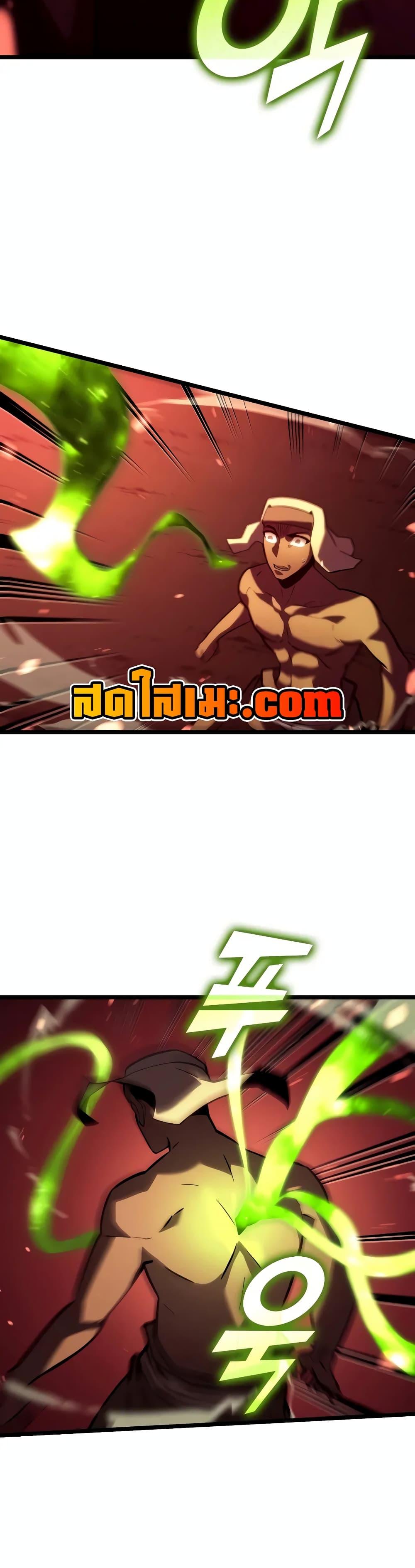 Return of the SSS-Class Ranker ตอนที่ 130 9