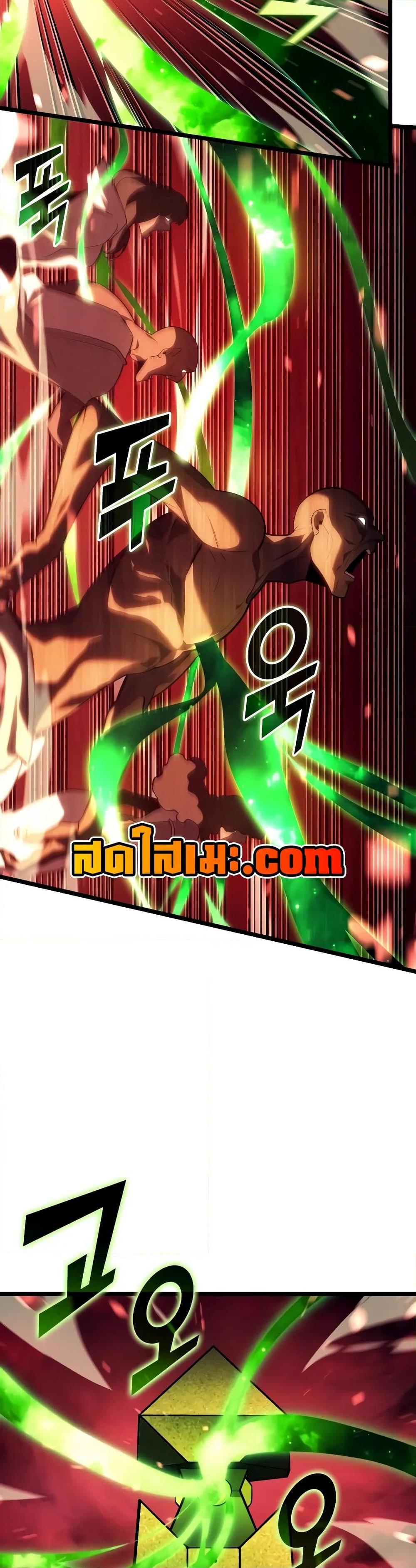 Return of the SSS-Class Ranker ตอนที่ 130 12