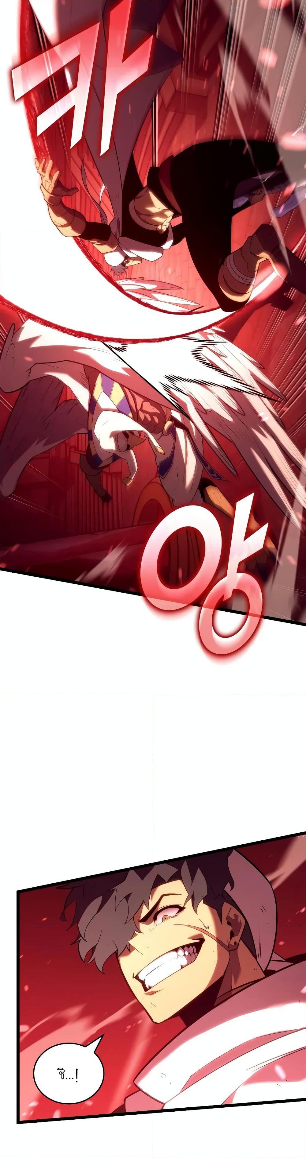 Return of the SSS-Class Ranker ตอนที่ 130 21