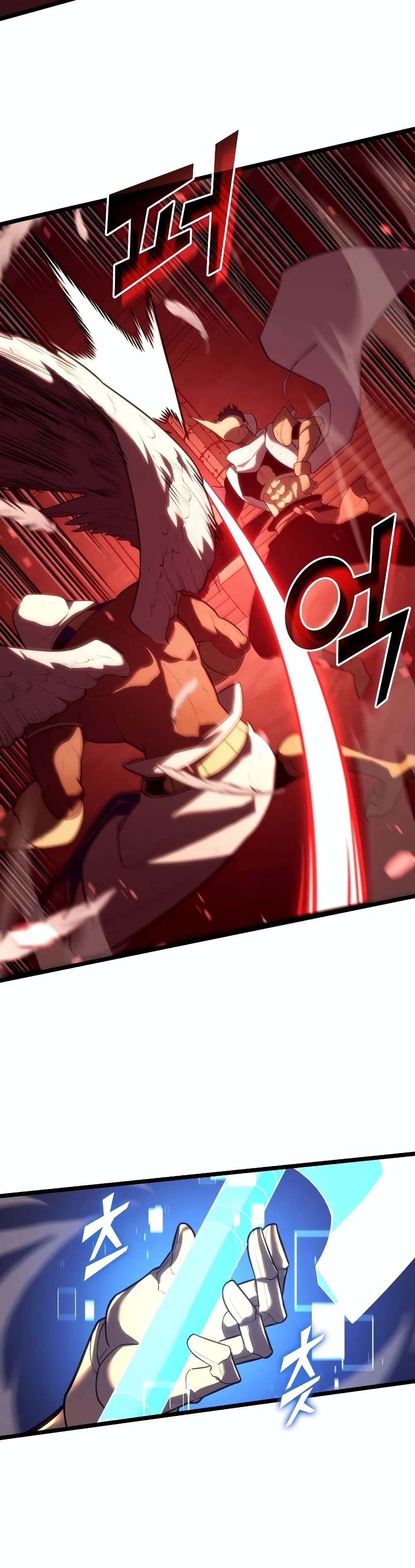 Return of the SSS-Class Ranker ตอนที่ 130 23