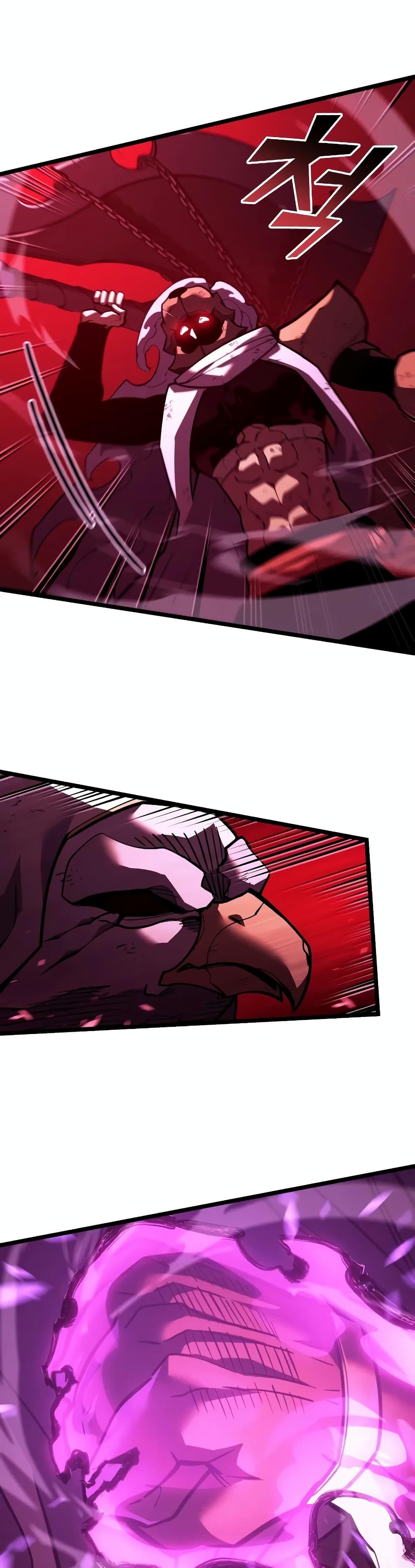 Return of the SSS-Class Ranker ตอนที่ 130 31