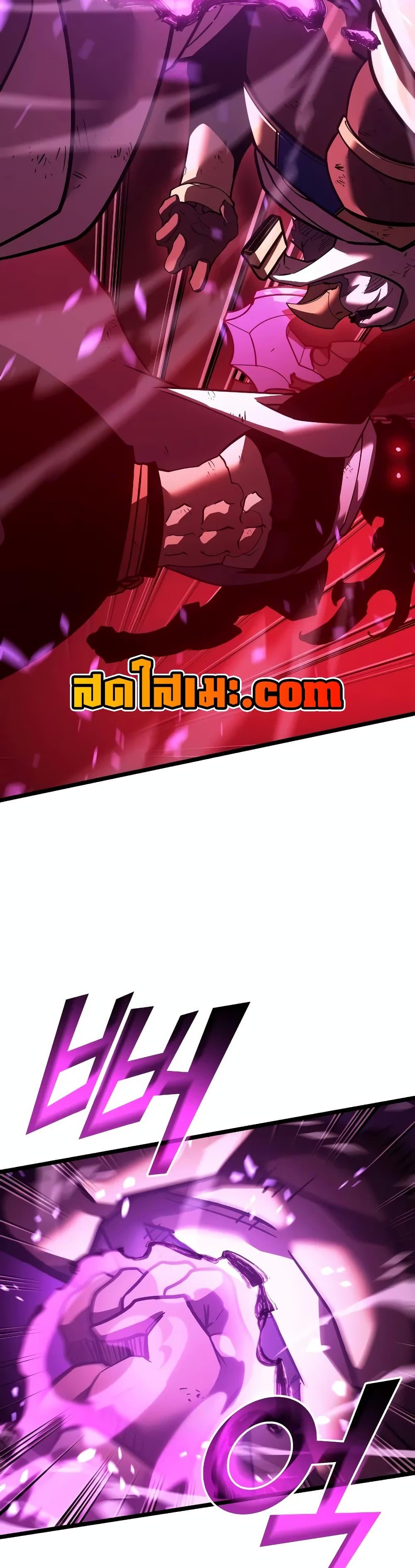 Return of the SSS-Class Ranker ตอนที่ 130 32